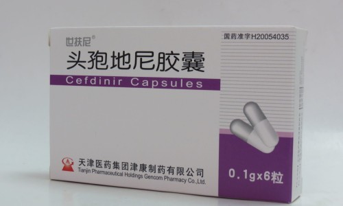 氨咖黄敏胶囊蜀中-氨珈黄敏胶囊蜀中网- 氨珈黄敏颗粒说明书知识,分享氨珈黄敏胶囊治什么
